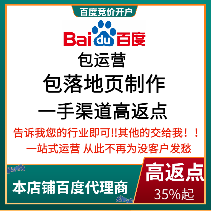 分宜流量卡腾讯广点通高返点白单户