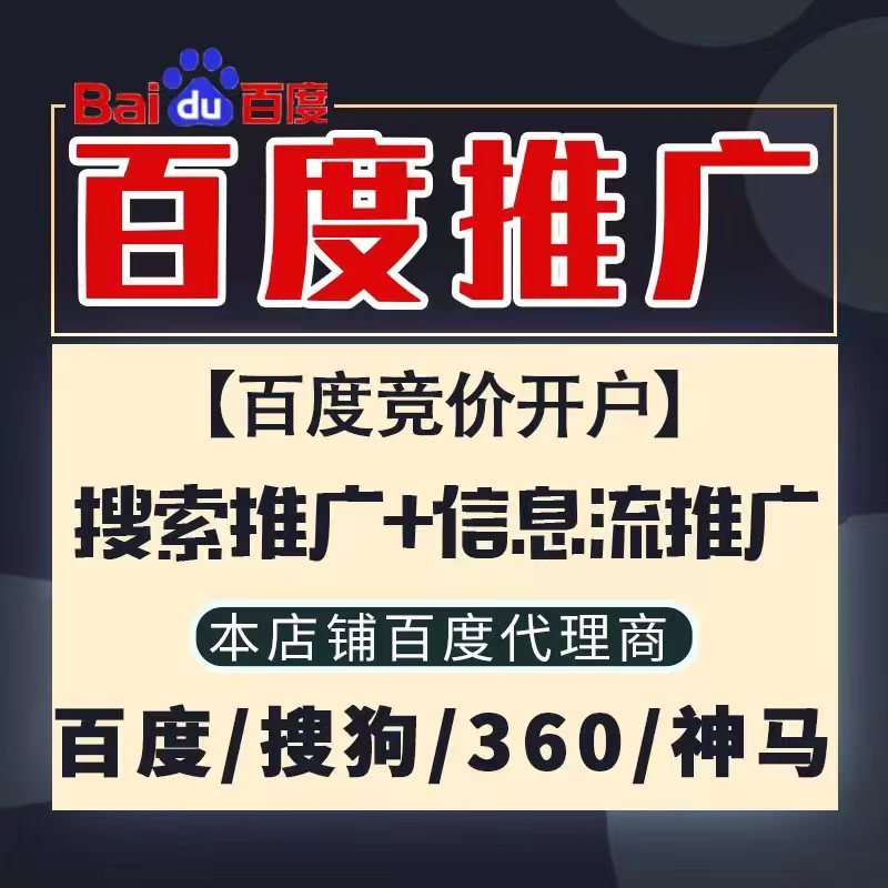 分宜新能源搜狗高返点框架户
